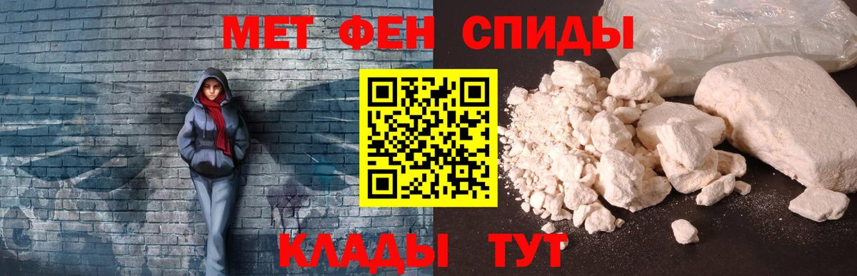 Amphetamine 98%  АМФ  omg tor  Вход с VPN  Кировск 