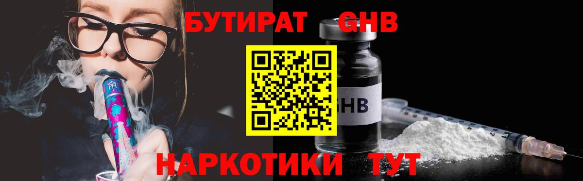 Альфа ПВП Кировск