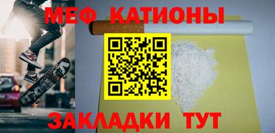 меф VHQ Коммунар