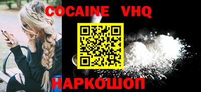 меф VHQ Коммунар
