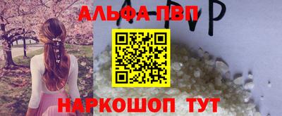 меф VHQ Коммунар