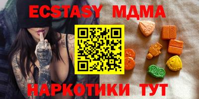 меф VHQ Коммунар