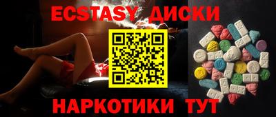 меф VHQ Коммунар