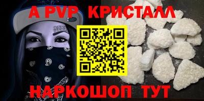 гидропоника Комсомольск-на-Амуре