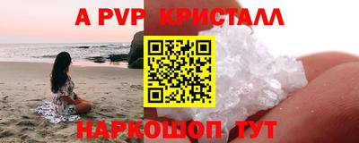 гидропоника Комсомольск-на-Амуре