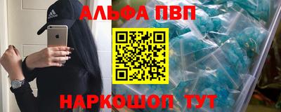 меф VHQ Коммунар