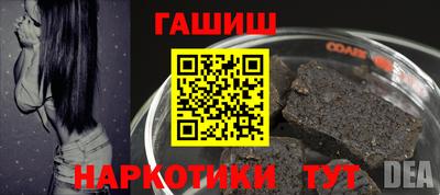 меф VHQ Коммунар
