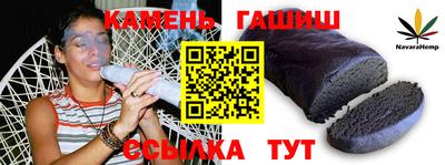 меф VHQ Коммунар