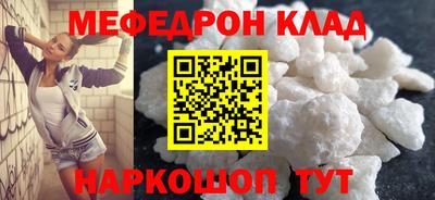 меф VHQ Коммунар