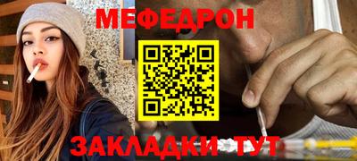 меф VHQ Коммунар