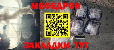 меф VHQ Коммунар