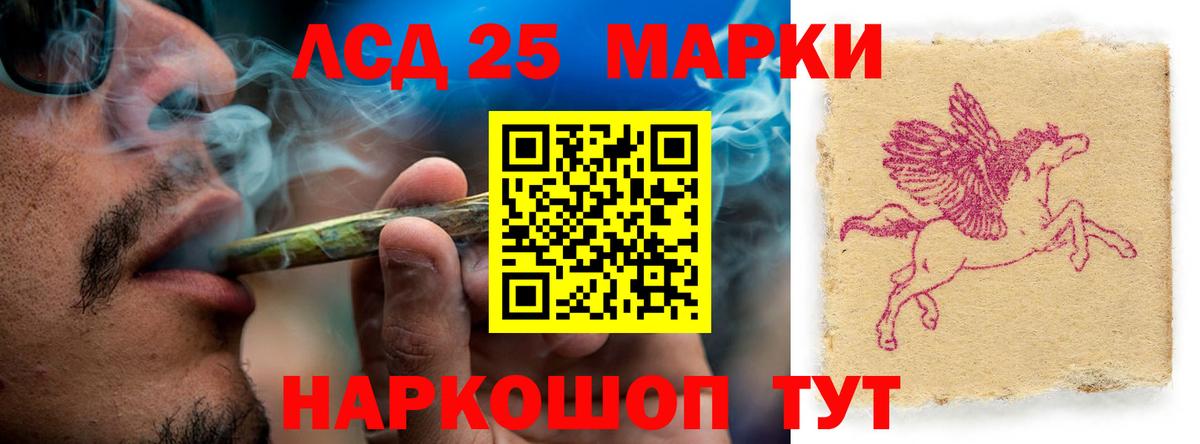 Кировск  ЛСД экстази кислота  Лсд 25 экстази  Вход с VPN 