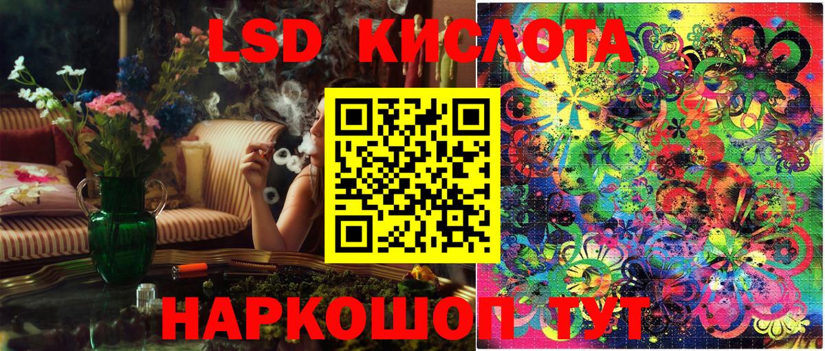 Марки 25I-NBOMe 1,5мг  Вход с VPN  Кировск 