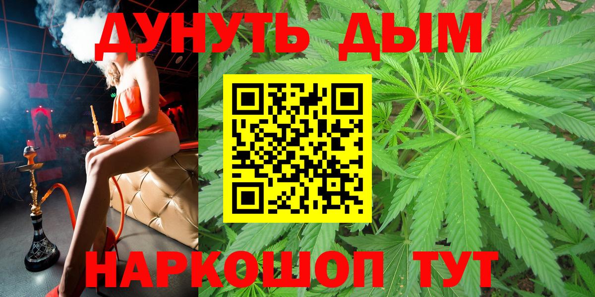 Шишки марихуана конопля Кировск